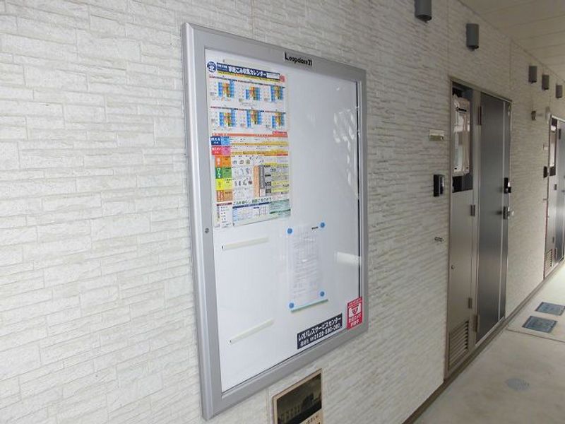 クレイノユーカリ　高見町 その他