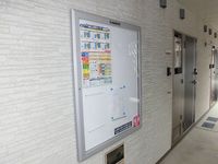 クレイノユーカリ　高見町 その他