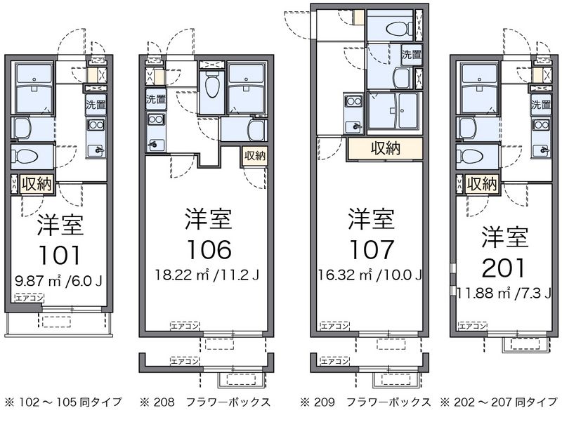 クレイノコルノ 間取図