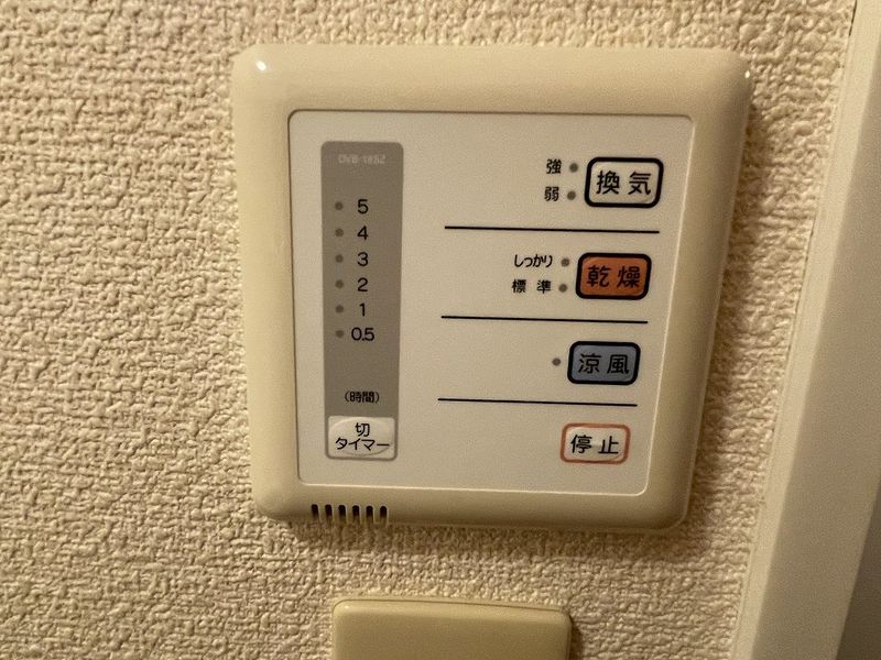 leopalace Merveille Other facilities