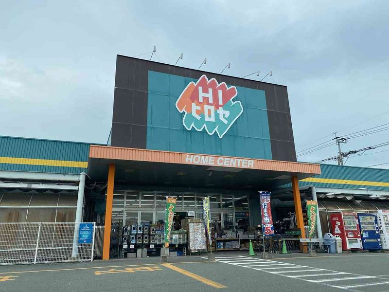 レオパレス羽田 周辺環境