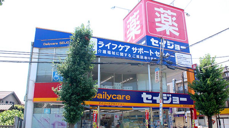 レオパレスＫ＆Ｈ 周辺環境