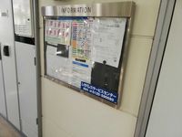 レオパレス通町 共用部分