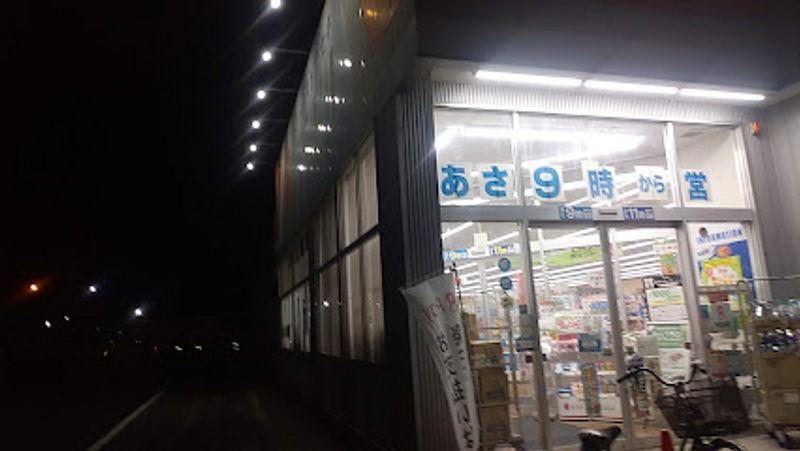 レオパレスグリーン 周辺環境