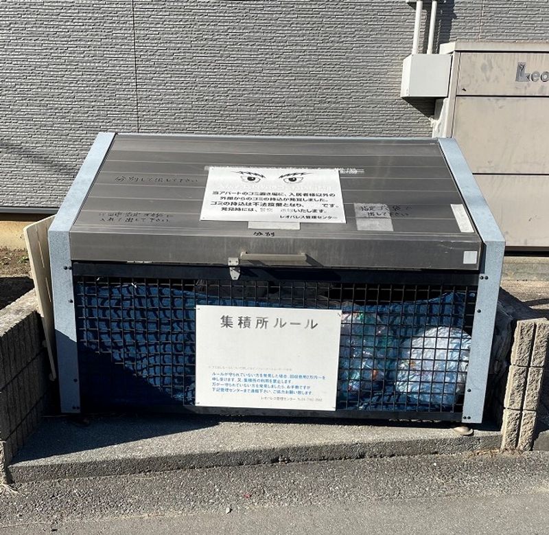 レオパレスジャンティ その他
