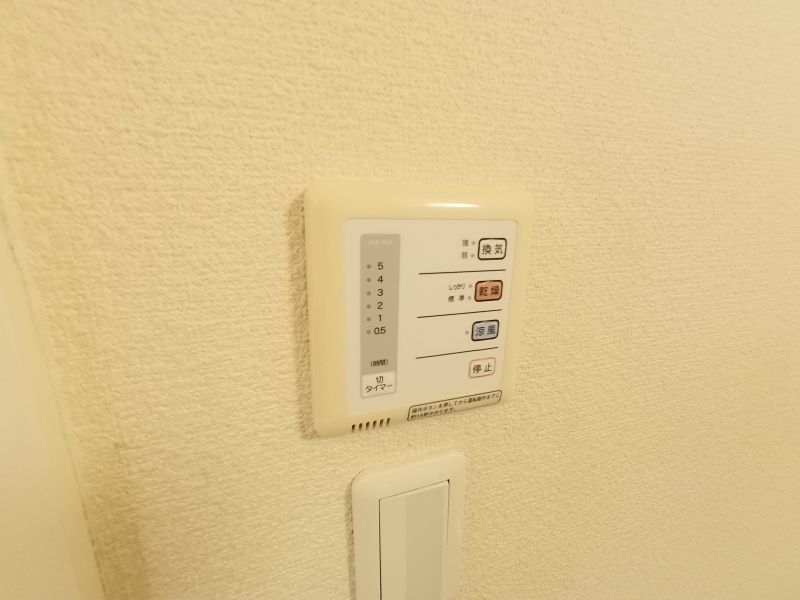 レオパレスサウスリー その他設備