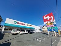 レオパレスプリマヴェーラ１１０ 周辺環境
