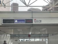 leopalace Nest Nakamozu 周边环境