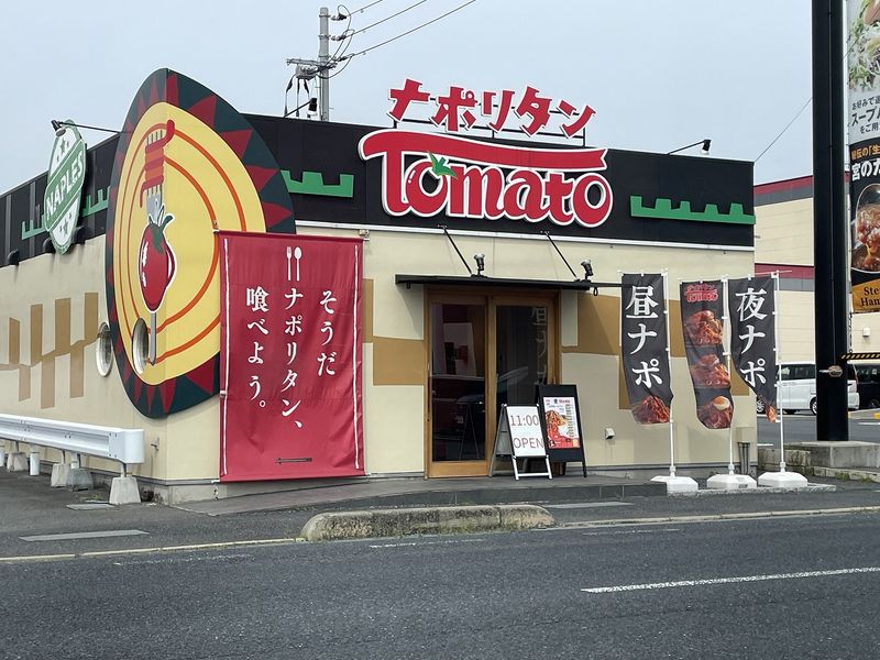 レオパレス黄幡 周辺環境
