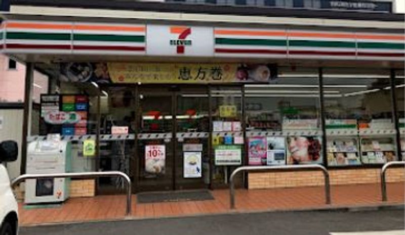ミランダ城山 周辺環境