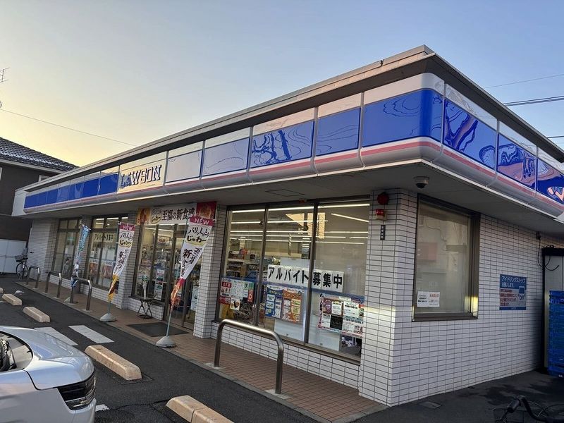 レオパレス希望の丘 周辺環境