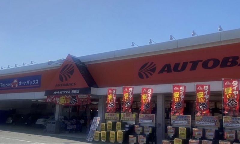 レオパレス若草 周辺環境