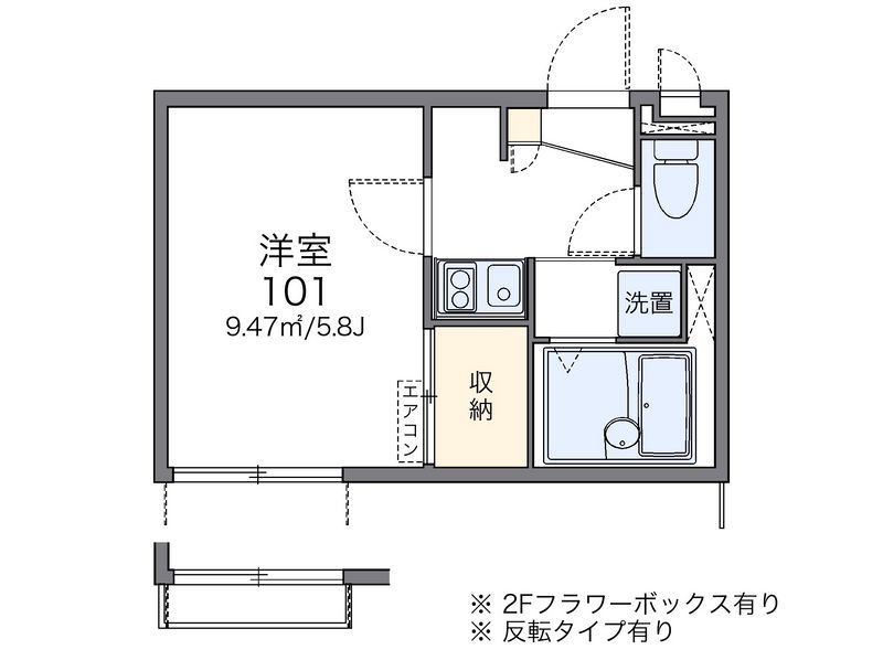 レオパレスカラコレス 間取図