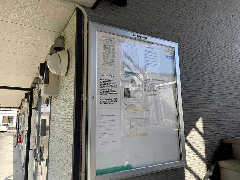 レオパレスまほろば高見 その他設備