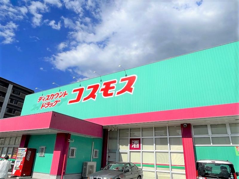 レオパレスエバーグリーン 周辺環境