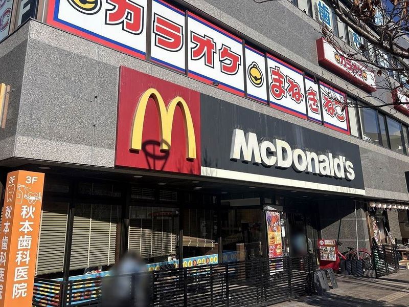 レオパレスサン・リベルタ 周辺環境