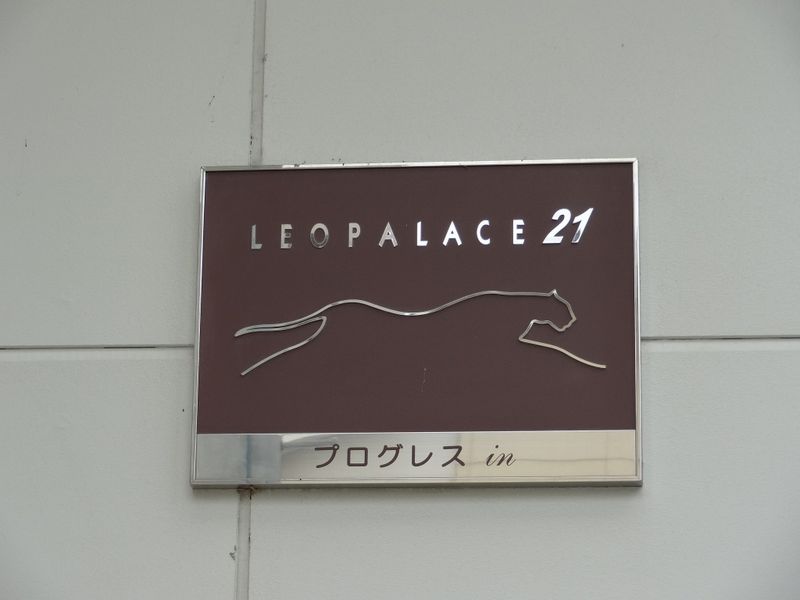 レオパレスプログレスｉｎ その他