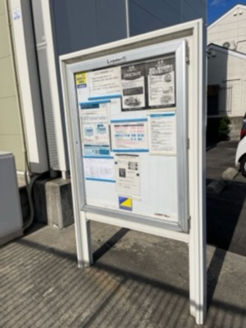 レオパレスグリーンパレス 共用部分