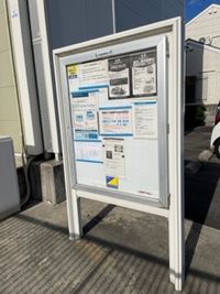 レオパレスグリーンパレス 共用部分