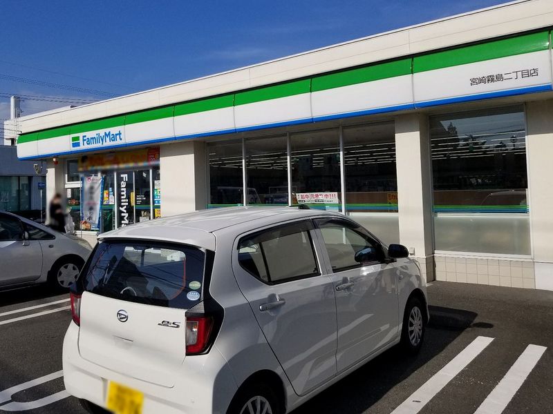 レオパレスホワクラハイツ 周辺環境