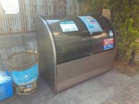 レオパレスシティーハイム 共用部分