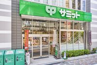 アルク西小山 周辺環境