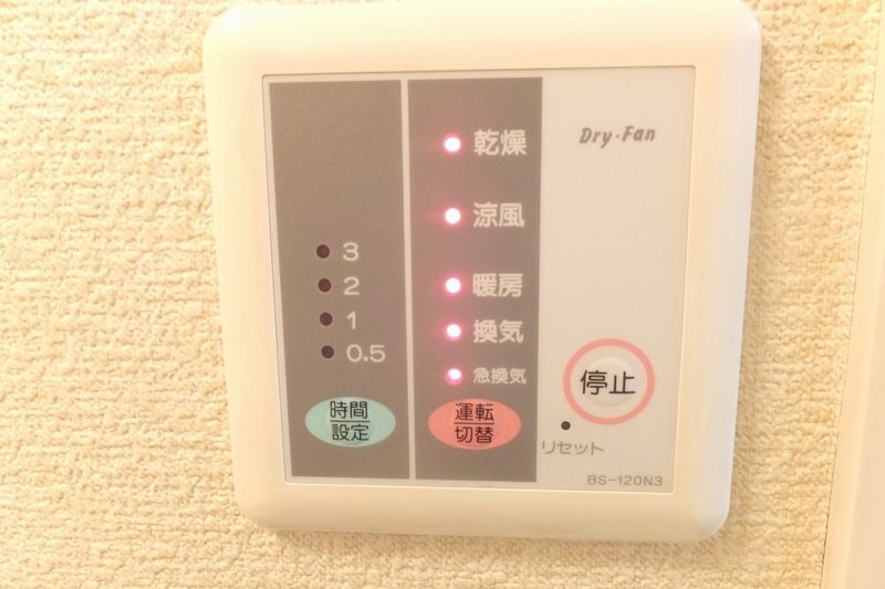 レオパレス翡翠第一 その他設備