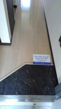 LEONEXT Grande Espacio Entrance