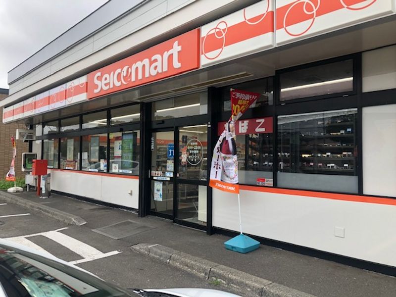 レオパレスアークスＥＮＩＷＡ 周辺環境