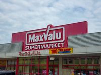 レオパレスワンダーランド　Ⅱ 周辺環境