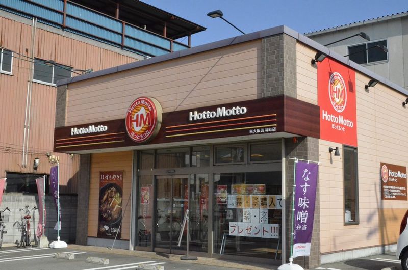 レオパレスビレック 周辺環境