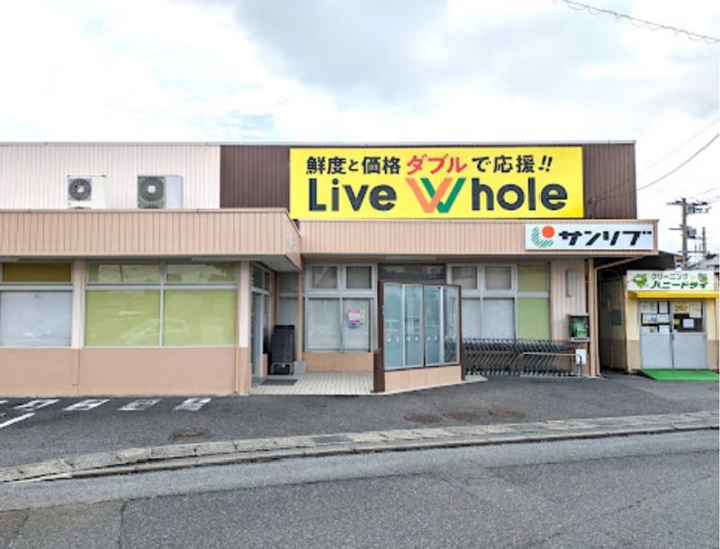 レオパレスＬｉｇｈｔｌｉｆｅⅡ 周辺環境