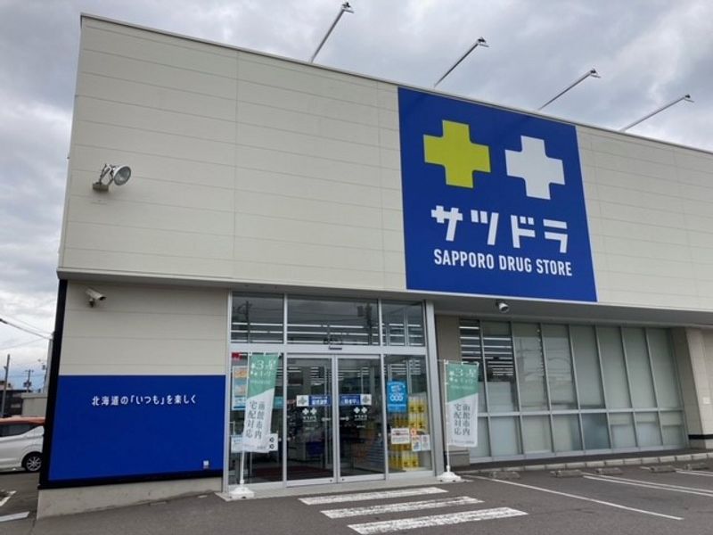レオパレス富岡 周辺環境