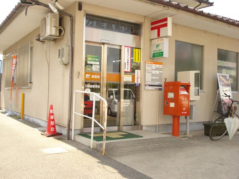 レオパレスはばたけⅡ 周辺環境