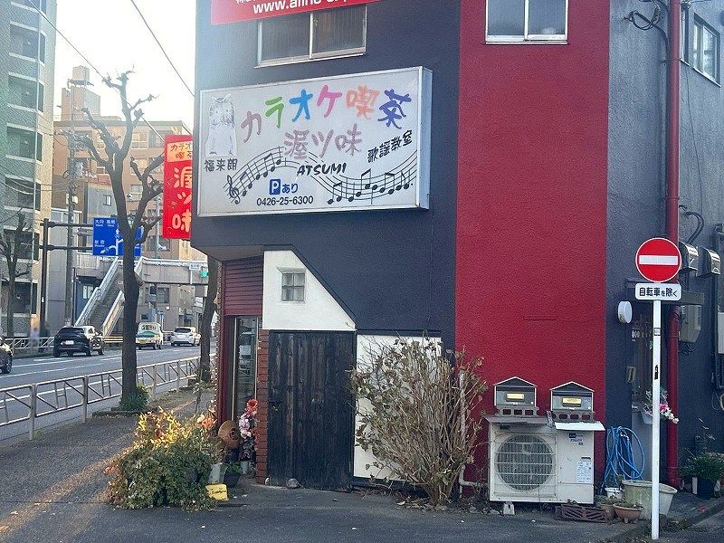レオパレスレオパオラ 周辺環境
