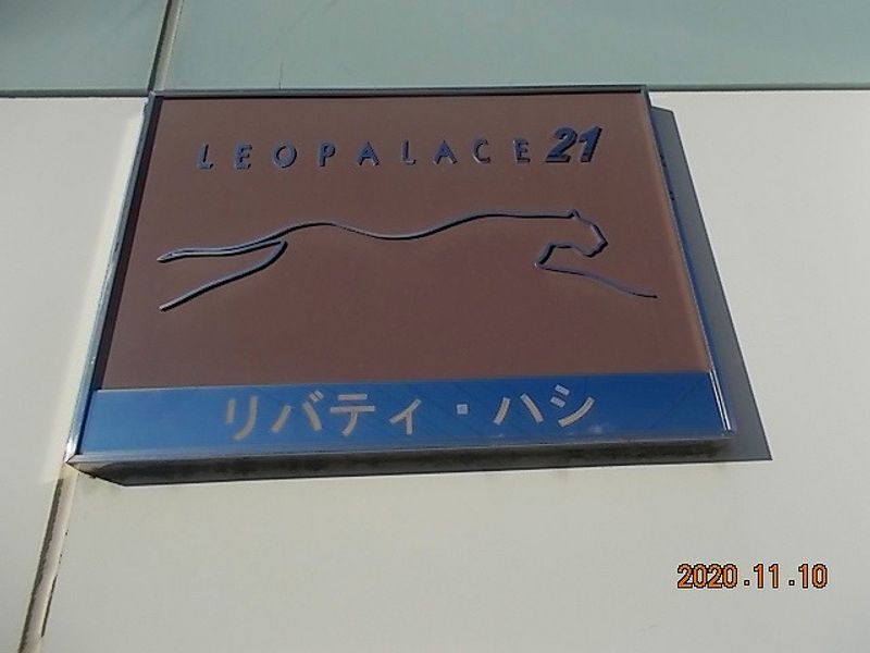 レオパレスリバティ・ハシ 共用部分
