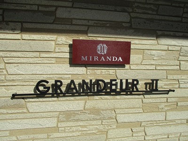 ミランダＧＲＡＮＤＥＵＲ　Ⅱ その他
