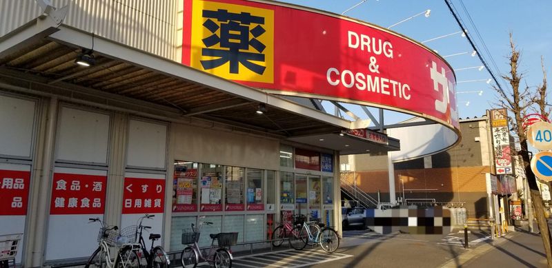 レオネクストはな 周辺環境