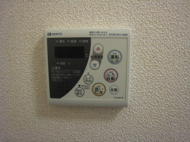 レオネクストメゾンパルシェ その他設備