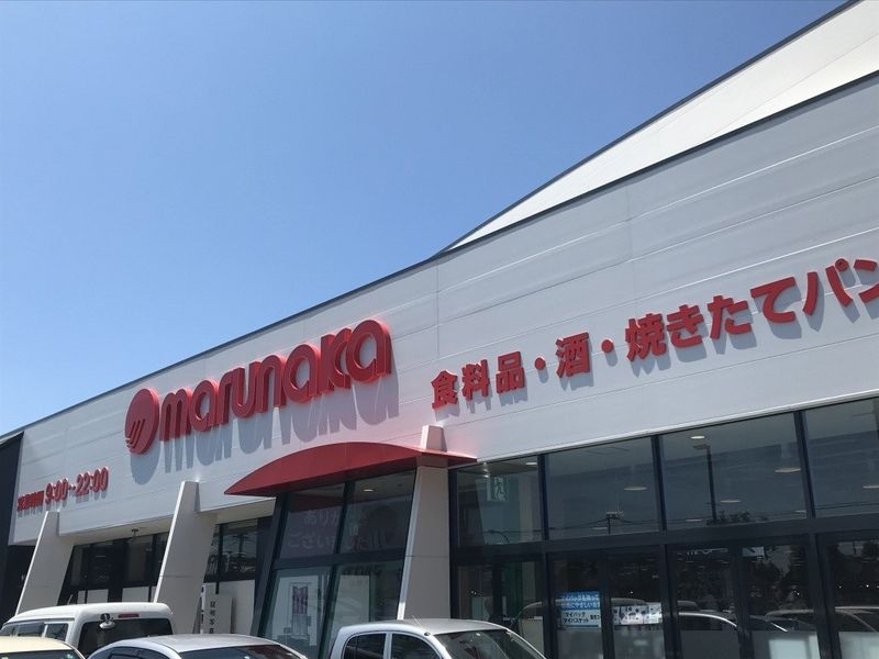 レオパレス東屋島 周辺環境