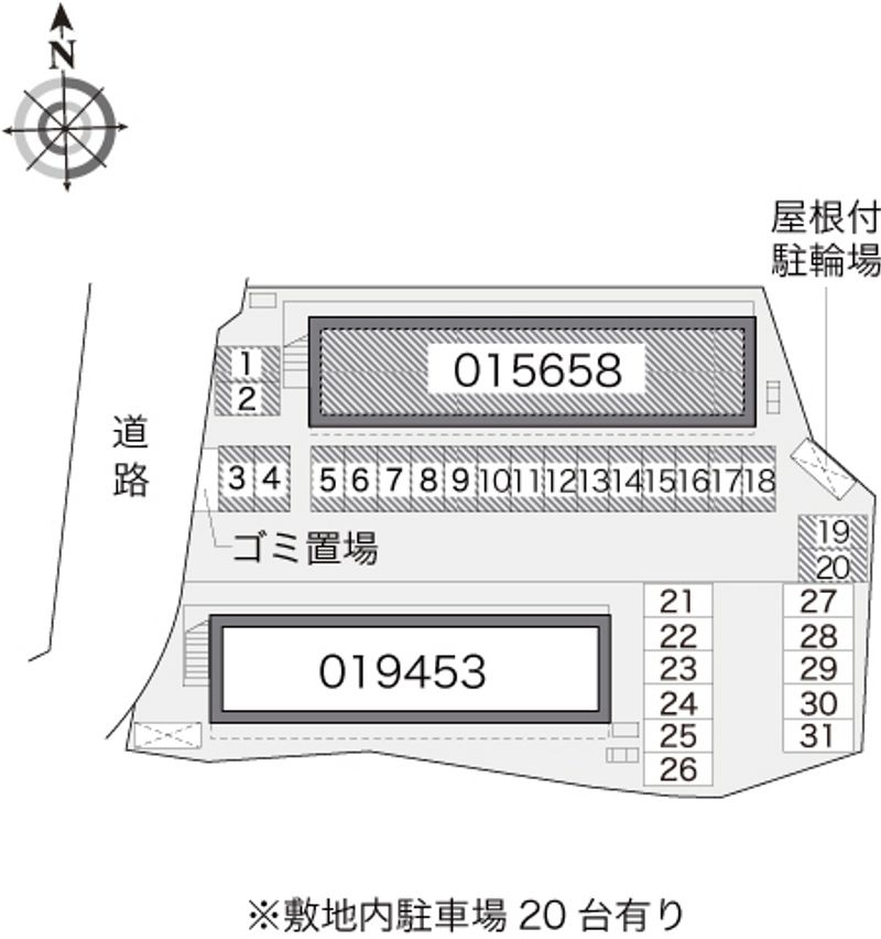 駐車場