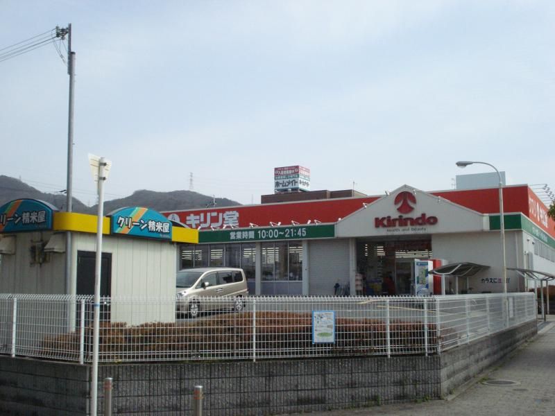 レオパレス私市 周辺環境