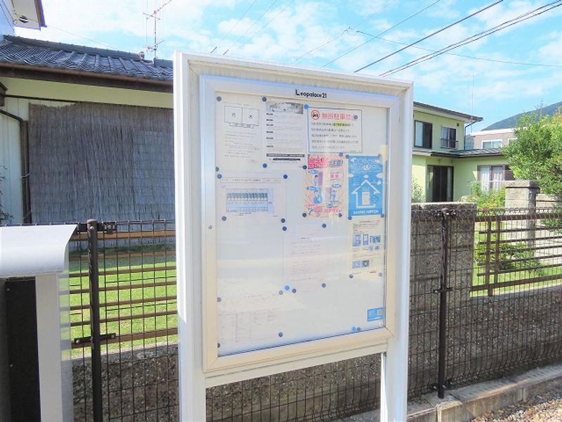 レオネクストエトワール中村Ⅱ 共用部分