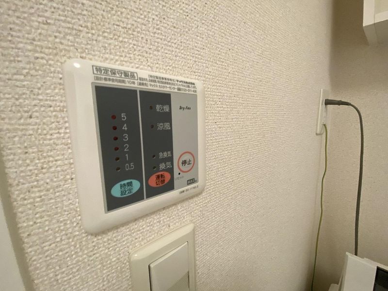 レオネクストエスポワール松橋 その他設備