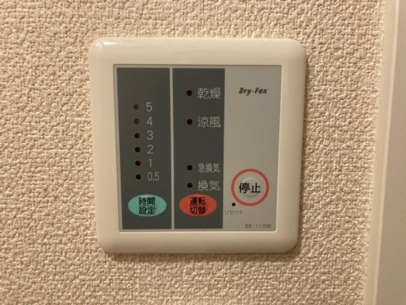 レオパレス桜木町 その他設備