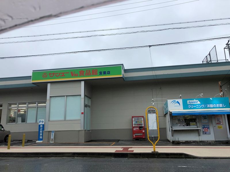 レオパレスＭＩＹＡＳＡＴＯ 周辺環境