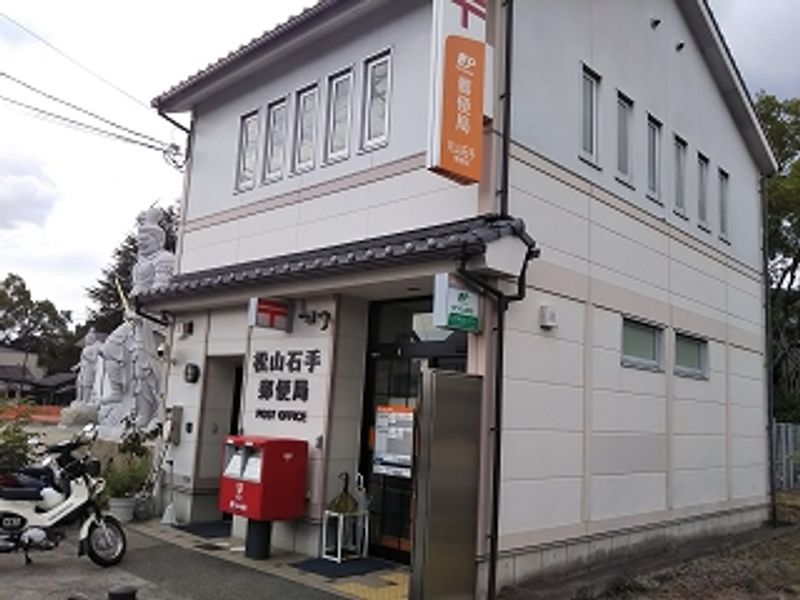 レオパレス道後物語 周辺環境