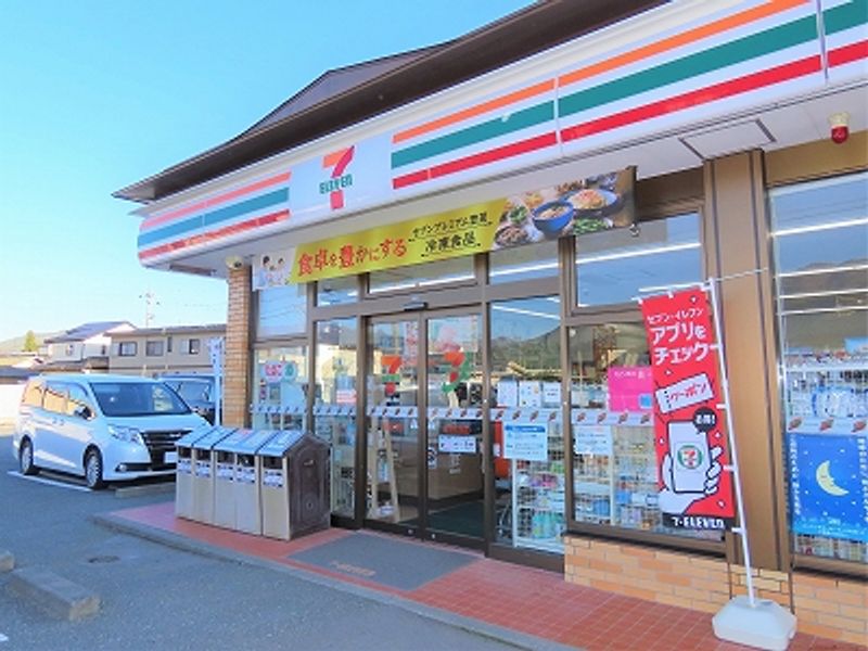 レオパレスエバーグリーン 周辺環境