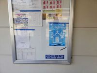 レオパレス長門石 共用部分