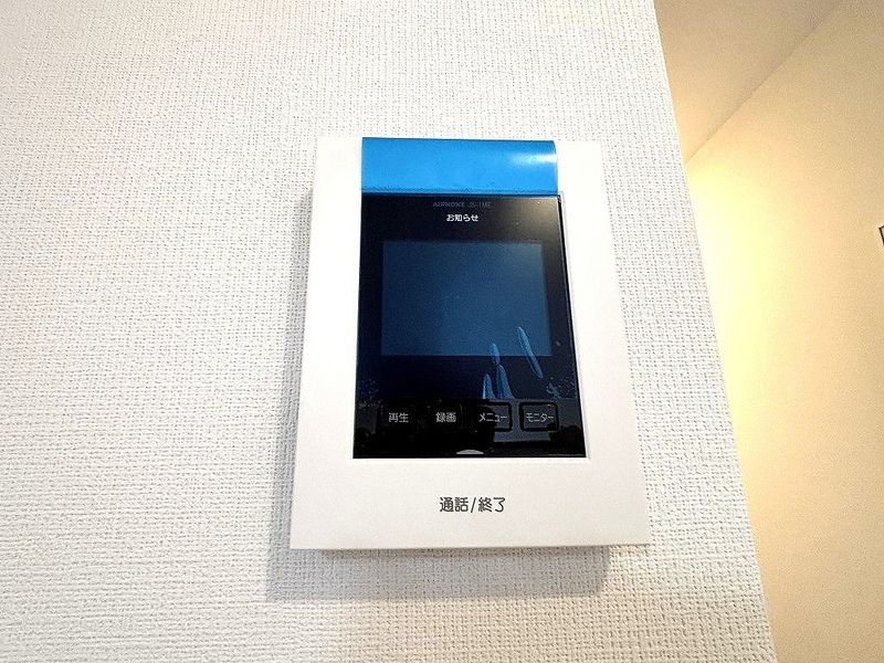 Yuzawadaira 安全措施